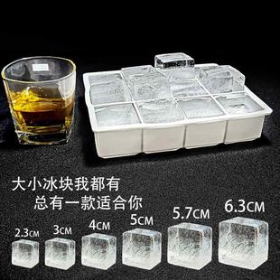 食品级硅胶大号冰块模具酒吧威士忌调酒方形制冰盒冻冰格自制家用