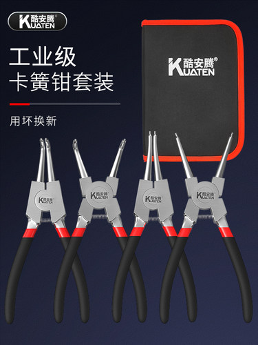 卡簧钳子内外两用套装工业级卡环小号扩张钳子弹簧钳卡簧拆卸工具