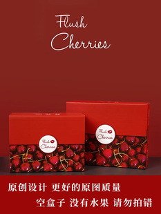 高档2-5斤进口车厘子包装盒大连樱桃智利水果空盒子包装纸箱定制