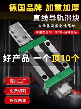 德国进口直线导轨滑块 MSA/MSB 15 20 25 30 35 45 E LE S LS