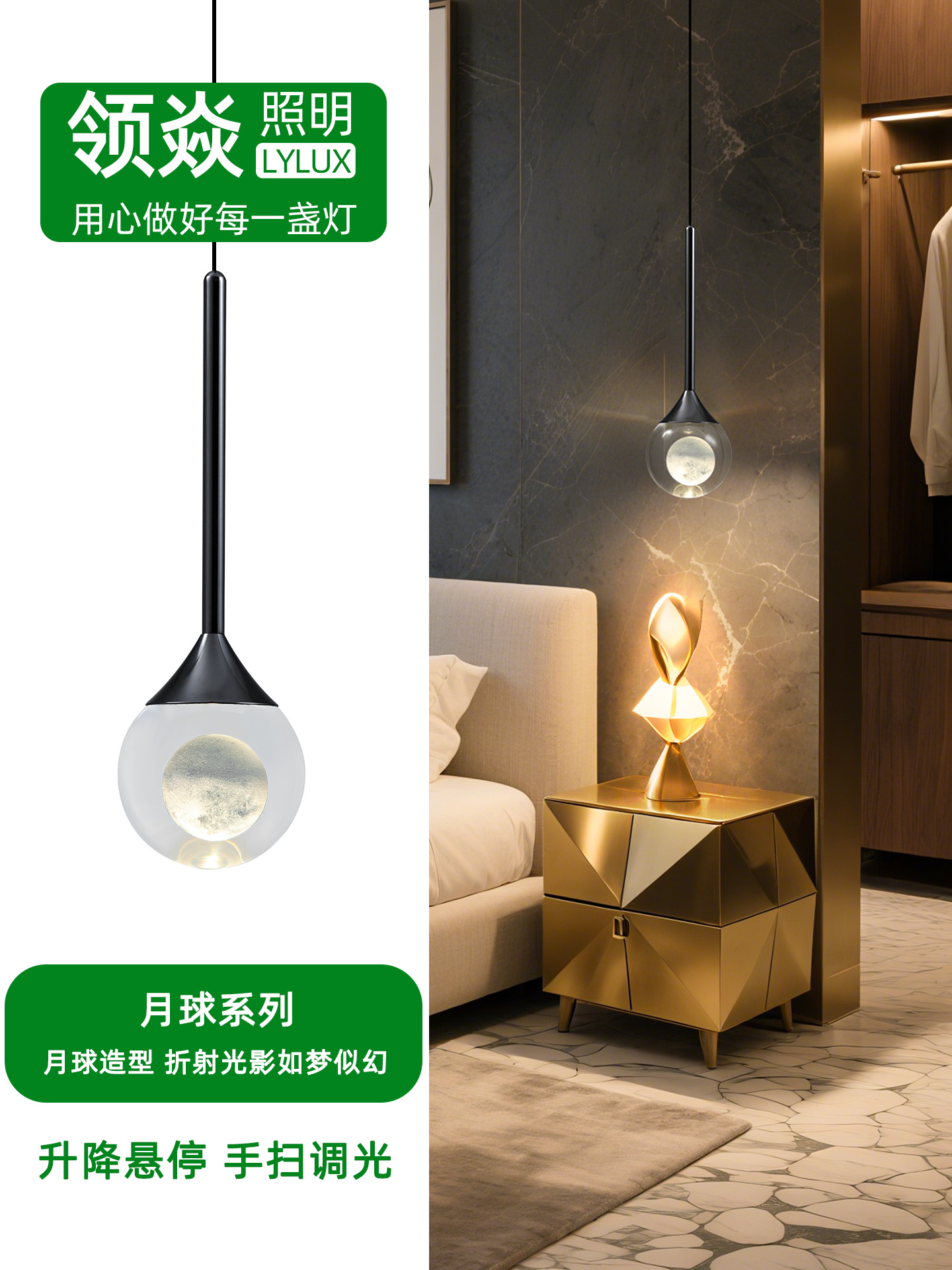 床头吊灯意式极简氛围感小吊灯2025新款高级感手扫升降卧室吊线灯