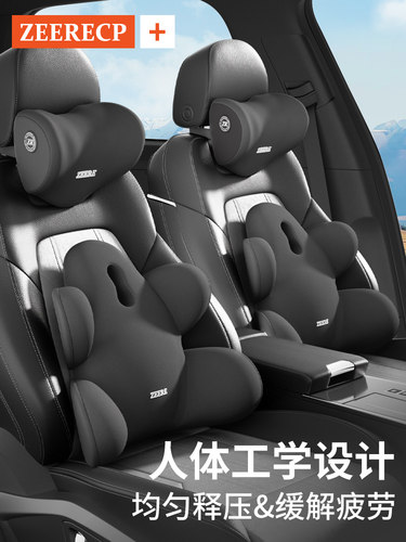 汽车腰靠护腰托主驾驶座椅头枕腰部支撑记忆棉腰靠垫腰车用靠背垫