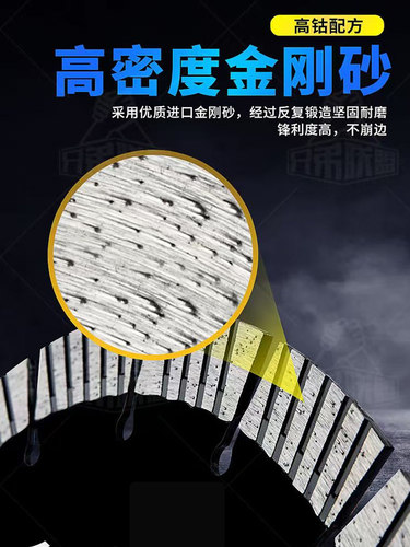 255手持机专用切割片268/305/350/400mm隔墙板12寸14大锯片开槽型