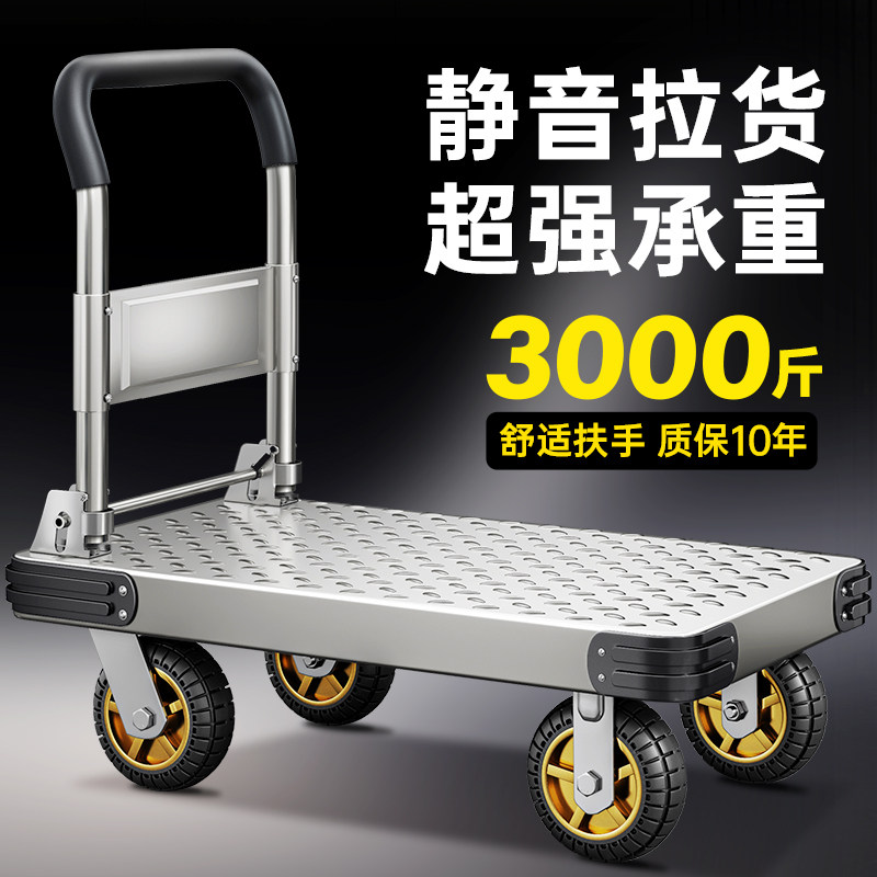 新疆包邮钢板小推车拉货手推车平板车搬运车家用拖车折叠快递小拉