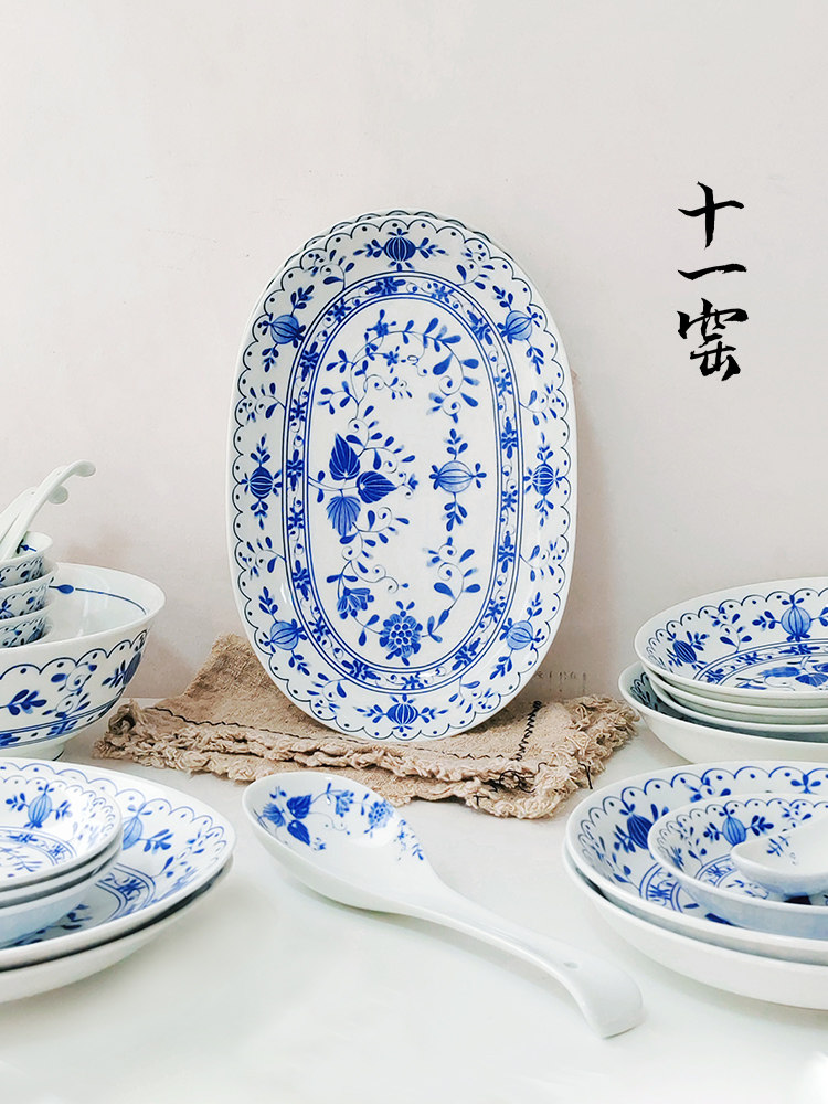 十一窑蓝洋葱系列景德镇青花瓷碗盘家用饭碗乔迁中式餐具礼盒套装,餐饮具,餐具瓷器套装,淘宝优惠券,粉丝福利购,淘宝优惠卷