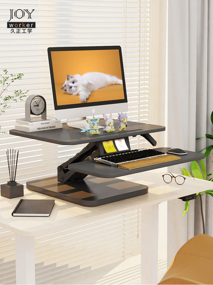 joyworker站立式办公升降台电脑支架笔记本办公桌电脑桌折叠增高