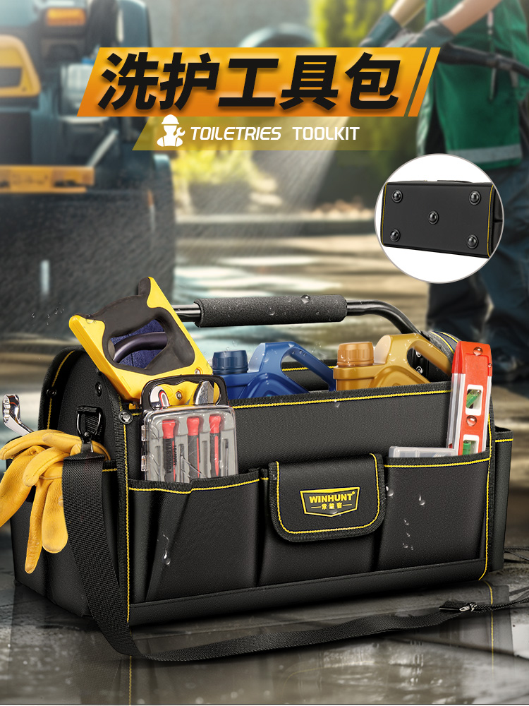 常胜客铁手把五金工具包手提车载电工专用工具箱包家用收纳工具袋