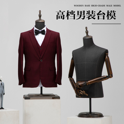 男模特西服半身台模道具模特橱柜墙柜展示架服装店男台模半模橱窗