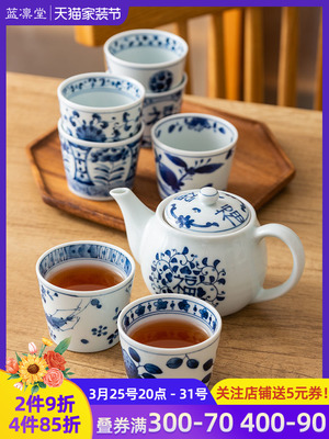 蓝凛堂日本陶瓷福字茶杯茶壶茶具 日式青花猪口杯盖盖品茗主人杯