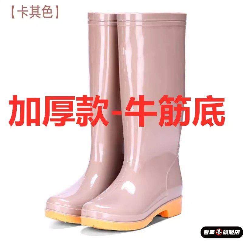 高筒牛筋加绒棉雨鞋雨靴防水鞋桶胶鞋套鞋水靴女成人厨房保暖冬季