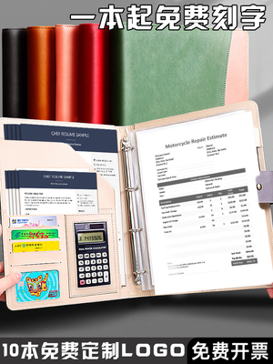 文件夹a4多功能销讲夹设计师谈单本商务谈判合同档案夹写字板夹垫