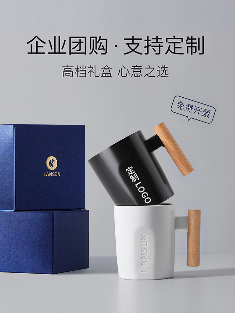 马克杯定制logo带盖勺家用情侣一对高级感小众设计陶瓷咖啡水杯子
