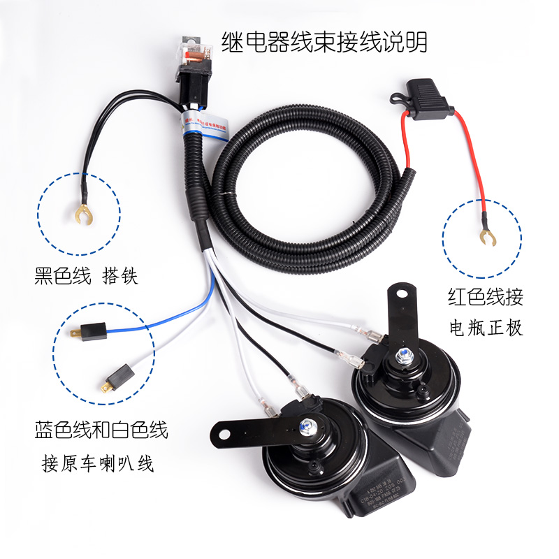 汽车鸣笛喇叭改装线束12V控制器一改二喇叭继电器线免破线蜗牛