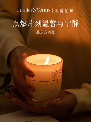 JupiterVenus桂花香薰蜡烛礼盒卧室香氛家用室内小众摆件生日礼物