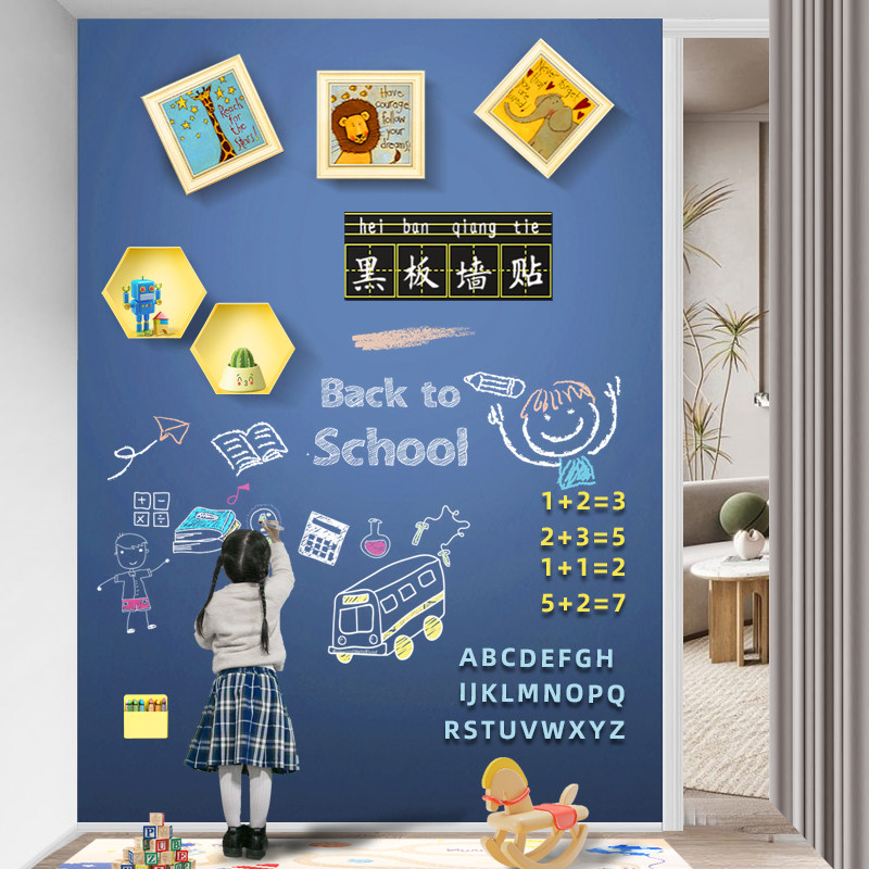 优肯诺 双层磁性黑板贴家用装饰自粘小磁力黑板墙贴墙上教师教学,文具电教/文化用品/商务用品,黑板/黑板贴,淘宝优惠券,粉丝福利购,淘宝优惠卷