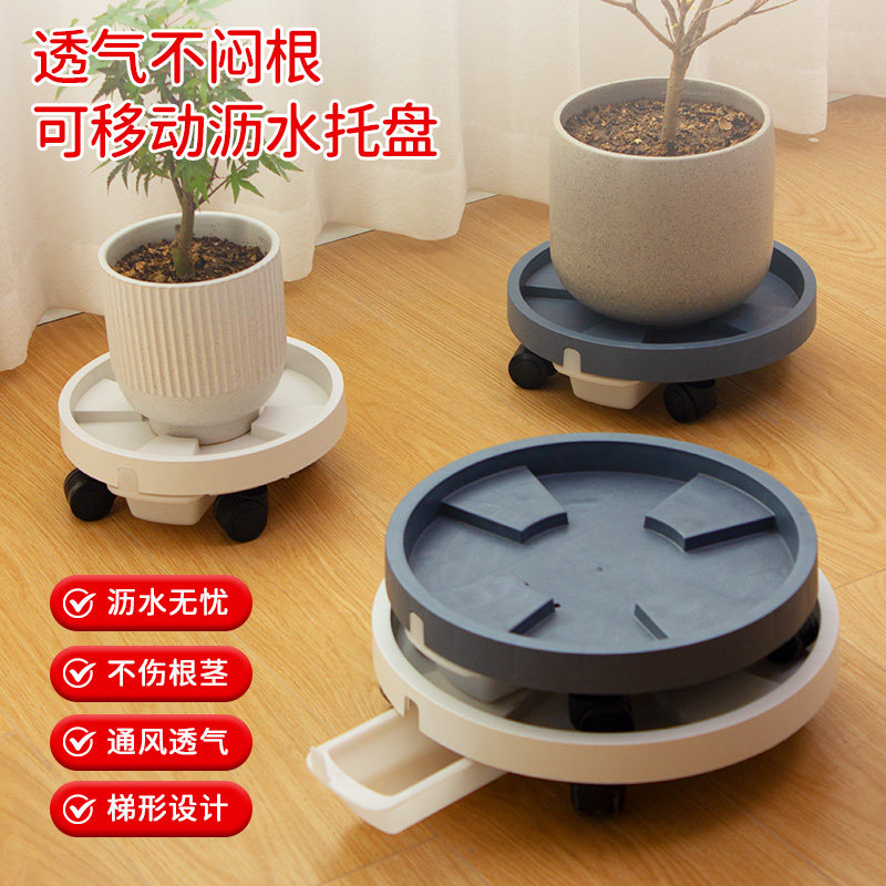 卉馨钢化接水盒移动花盆托盘底座带轮塑料加厚万向轮高颜值可接水,鲜花速递/花卉仿真/绿植园艺,花托/移动托盘,淘宝优惠券,粉丝福利购,淘宝优惠卷