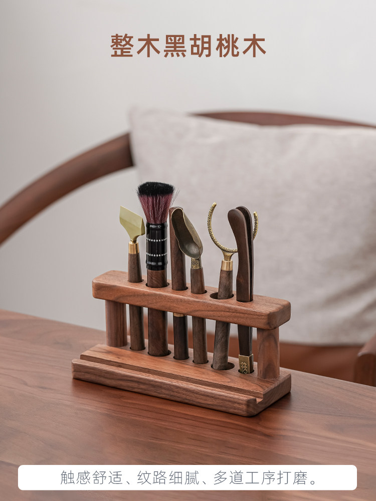 茶道六君子套装功夫茶具配件用品大全茶台泡茶工具套装茶桌摆件