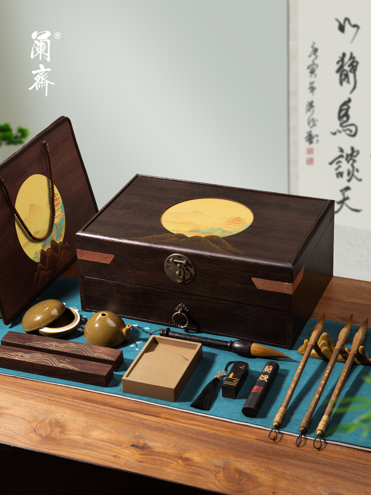 兰斋 文房四宝套装笔墨纸砚毛笔字书法毛笔砚台毛笔架墨条端砚镇