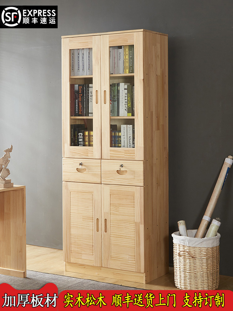 实木书柜带玻璃门简约现代松木书架置物架办公室文件柜子家用书橱