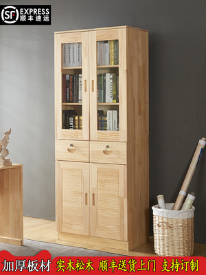 实木书柜带玻璃门简约现代松木书架置物架办公室文件柜子家用书橱