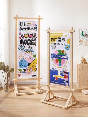 木架展示架立式落地式实木屏广告牌木框展架海报活动木头架子