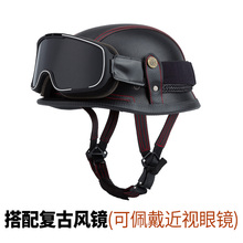 新款YSDL德式盔巡航复古半盔男女踏板男摩托车头盔机车瓢盔大兵盔
