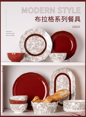 纪恋布拉格新婚结婚红色碗碟餐具套装送新人家用盘子碗筷乔迁礼物