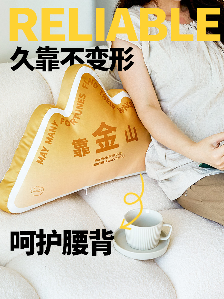 异形背有靠山创意抱枕沙发靠枕办公室椅子艺术护腰靠垫轻奢高级感