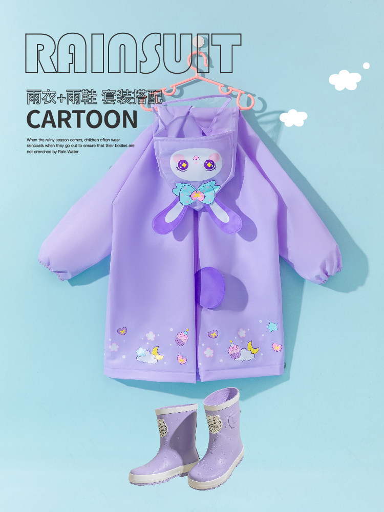 儿童雨衣女童女孩紫色宝宝小孩雨披八岁幼儿园雨鞋套装防雨服小童,居家日用,雨披/雨衣,淘宝优惠券,粉丝福利购,淘宝优惠卷