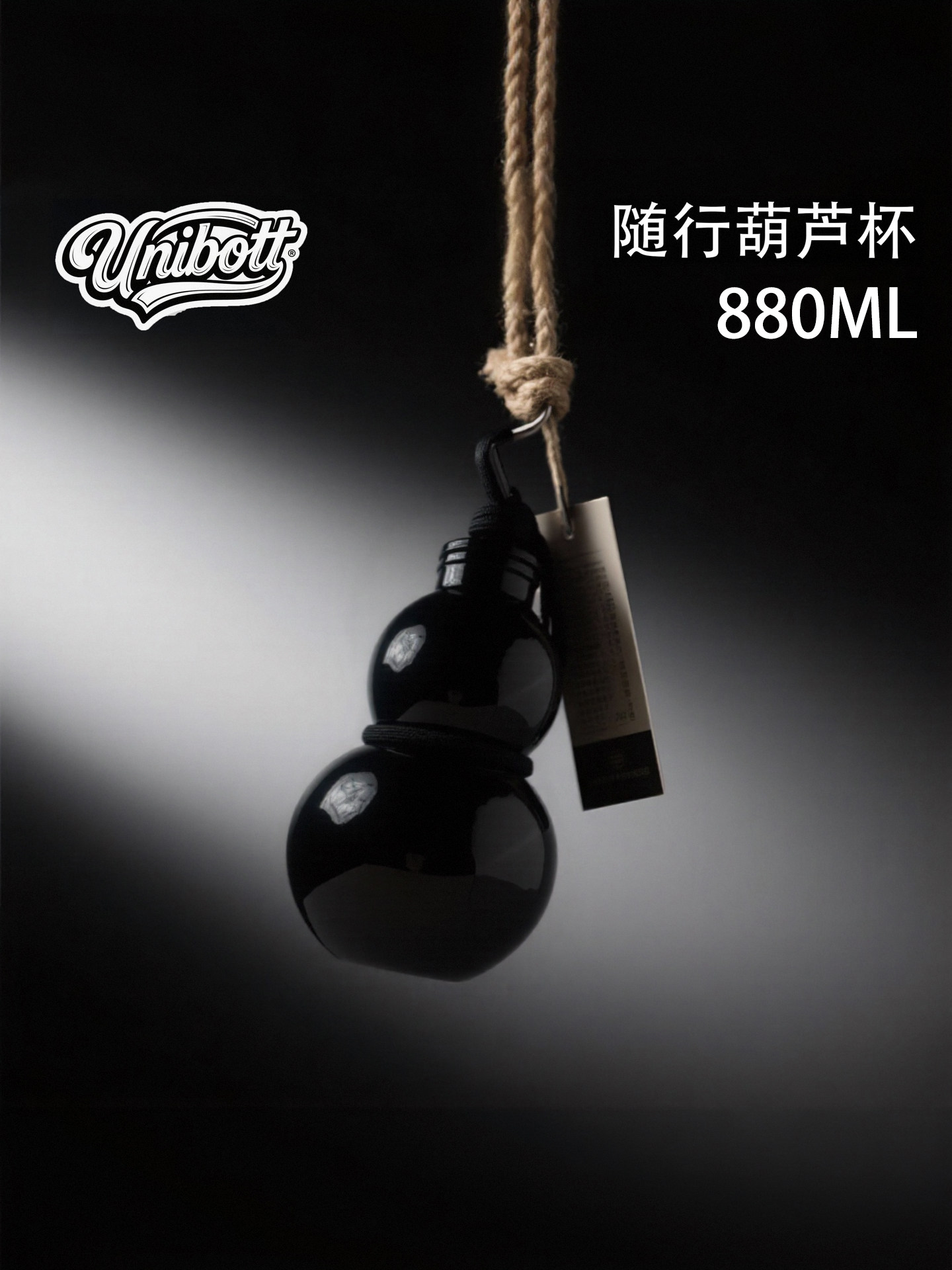 Unibott葫芦水壶大容量黑神话悟空杯子保冷保温学生运动水杯男夏