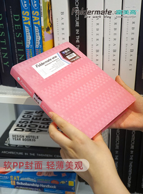 富美高轻柔系列A5B5活页本Foldermate笔记本付书签尺白色粉色蓝色
