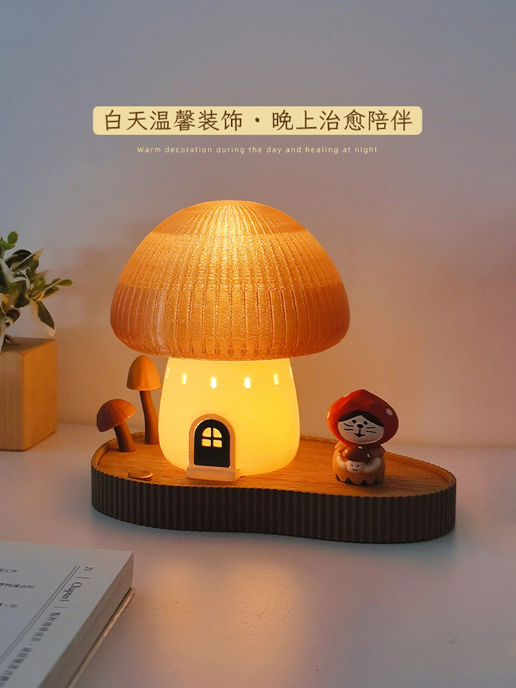 阿楹 床头氛围卧室宿舍婴儿喂奶儿童睡眠小夜灯护眼玩手机充电款