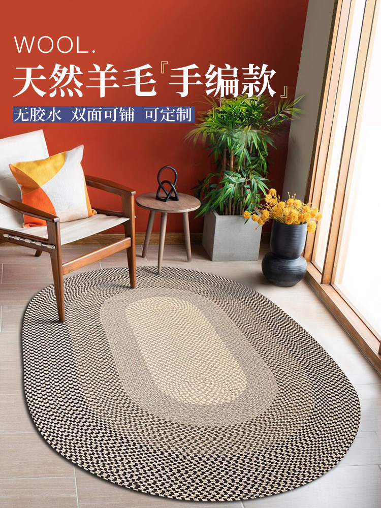羊毛椭圆形地毯客厅卧室咖啡桌手工编织床头毯高端轻豪华家居地板,居家布艺,地毯,淘宝优惠券,粉丝福利购,淘宝优惠卷