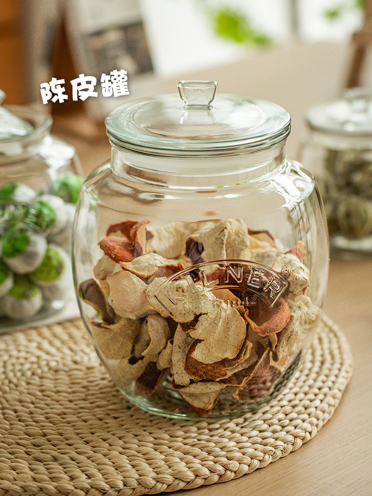陈皮储存罐kilner茶叶收纳罐花茶玻璃罐陈皮罐专用储物罐密封罐