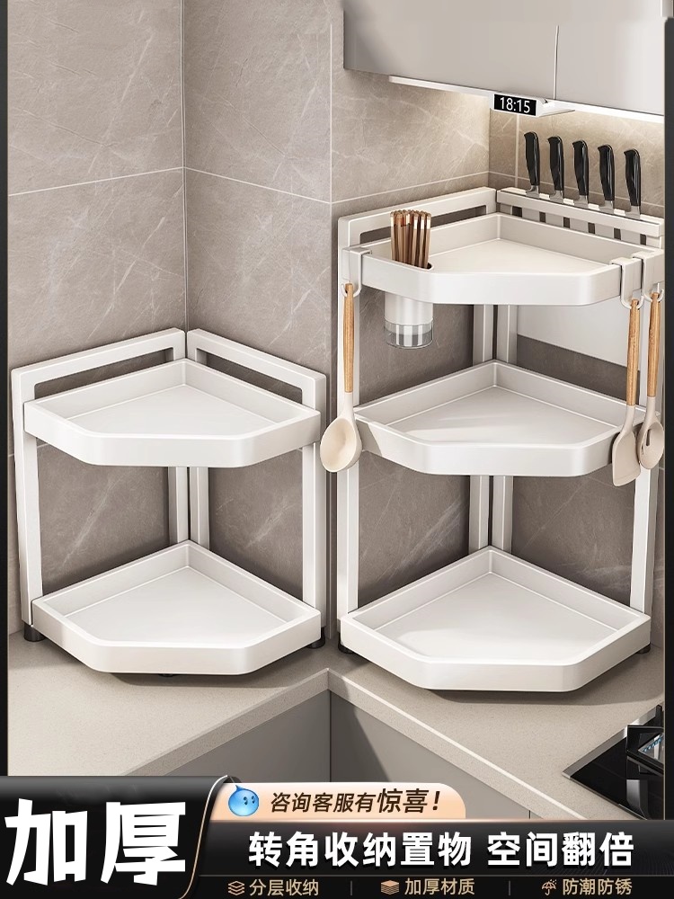 信芷厨房置物架台面转角多功能三角架墙角落调料品调味罐收纳架子