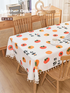 防水免洗桌布环保桌垫ins风长方形轻奢写字桌布台布茶几垫餐桌布