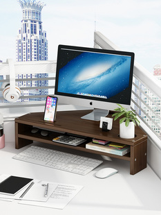 三角电脑增高架显示器屏幕底座支架办公室桌面置物架键盘收纳架子