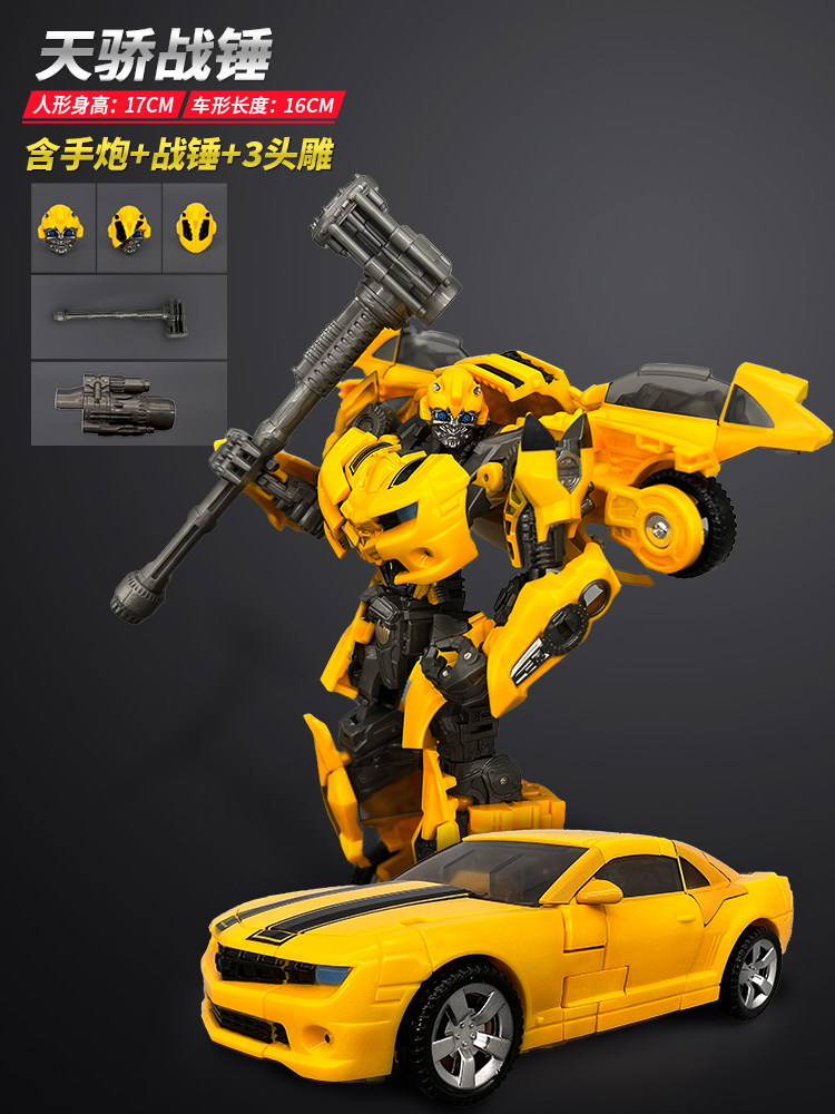 高档双形态大黄蜂变形玩具正版擎天之柱金刚部分合金版男孩玩具汽