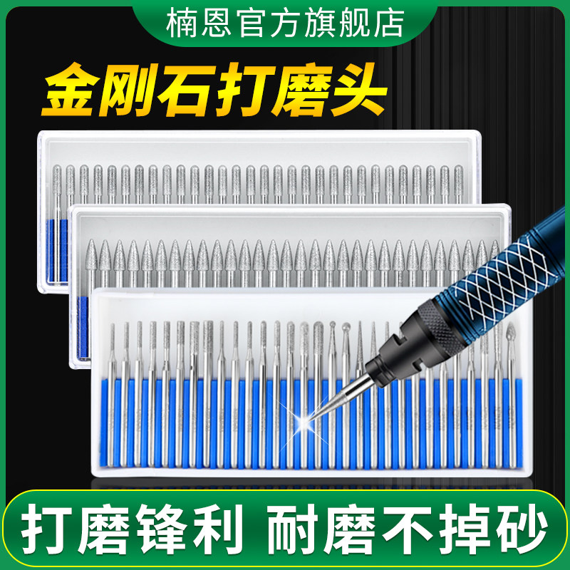 电磨头金刚石磨头3mm金刚砂合金打磨头球形金钢磨棒精钢磨针气磨