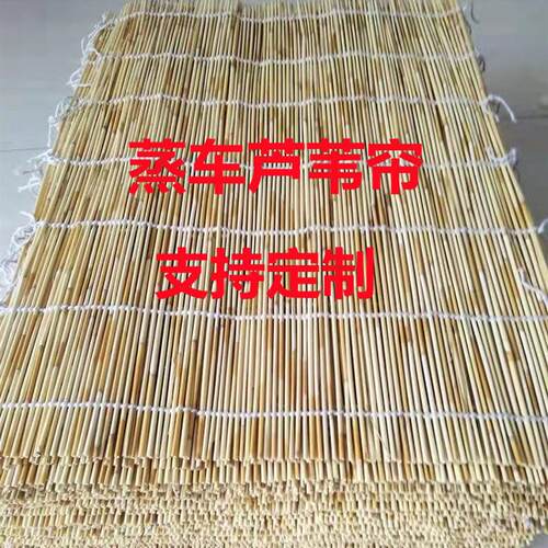 放饺子的篦子芦苇饺子帘餐垫蒸锅蒸笼草垫面食垫隔热车盘蒸垫餐桌