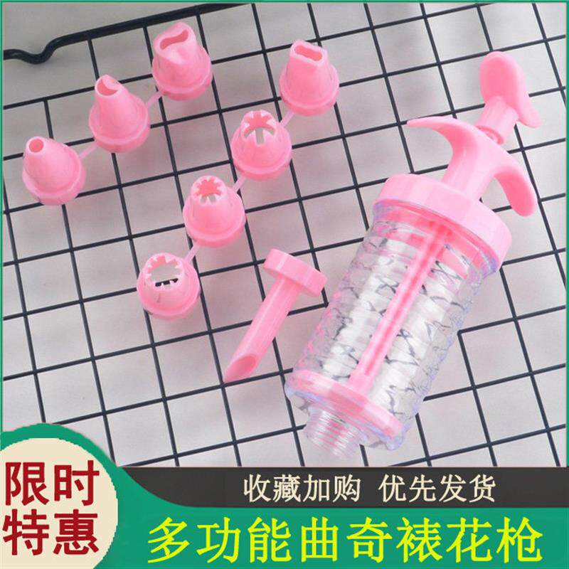 【官方正品】泡芙裱花嘴曲奇饼干模具奶油塑料筒溶豆烘焙花枪挤工