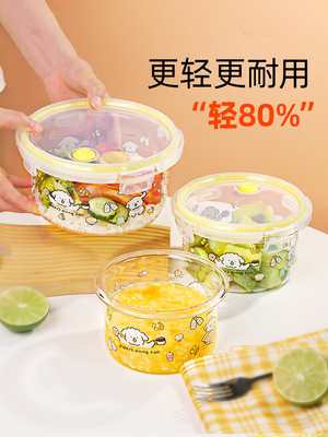 超轻玻璃饭盒微波炉加热专用上班族食品级保鲜碗高硼硅圆形便当盒