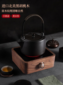 翊博胡桃木全自动电陶炉煮茶器迷你玻璃电热烧水壶电磁炉小型茶炉