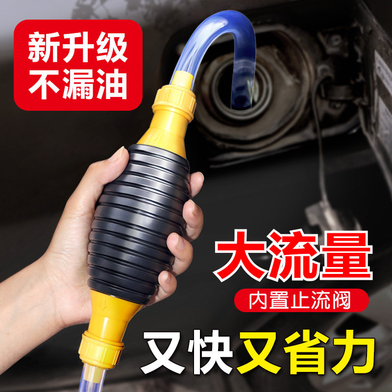 尿素液加注器手动抽油器吸油器加尿素汽车货车汽油抽子抽油管抽水
