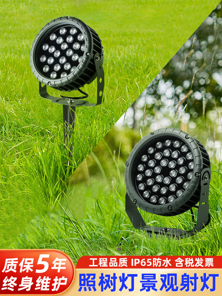 led车轮射树灯户外防水投光灯花园草坪景观圆形射灯照树灯插地灯,家装灯饰光源,其它灯具灯饰,淘宝优惠券,粉丝福利购,淘宝优惠卷