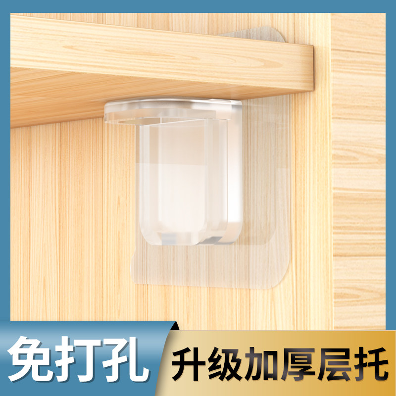 隔板托免打孔衣柜玻璃隔板固定层板托免钉粘贴支撑片搁板三角支架,3C数码配件,USB多功能数码宝,淘宝优惠券,粉丝福利购,淘宝优惠卷
