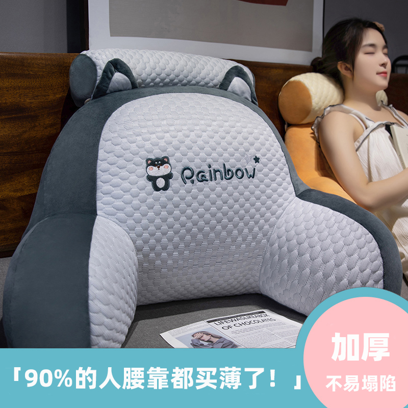床头靠垫软包护腰靠枕大靠背靠背垫沙发腰靠宿舍床上看书手机枕头