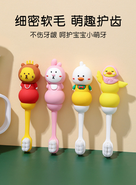 儿童宝宝乳牙刷软毛0-1-3到6岁以上专用的牙刷男女两小孩牙膏套装