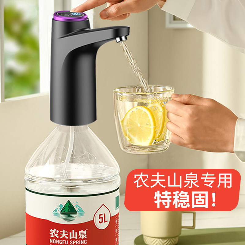户之鹰适用农夫山泉抽水器桶装水电动12升取水器5l桶矿泉水按压器