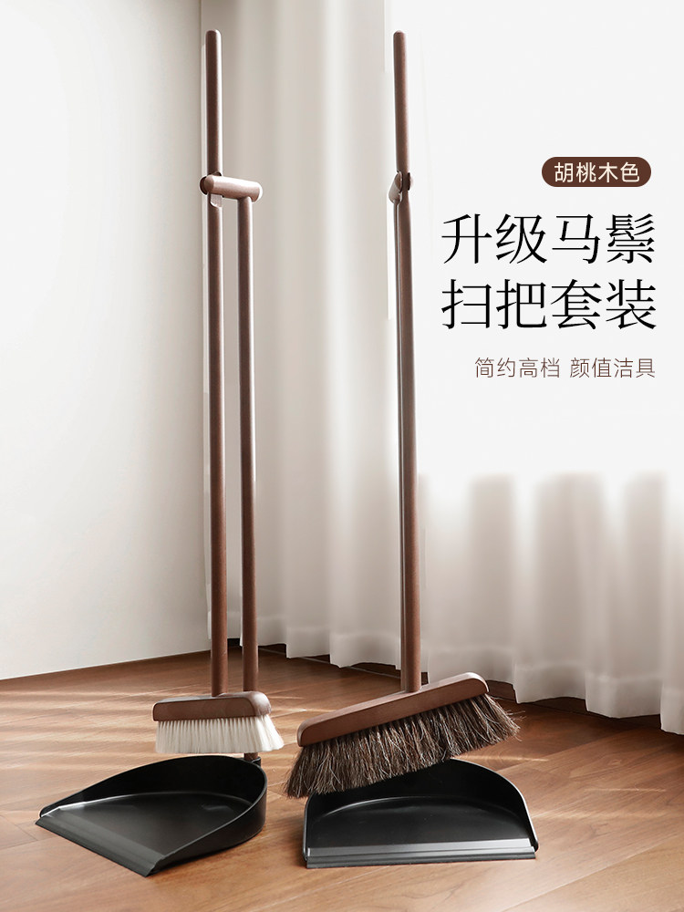 艺术之初全马毛扫帚簸箕家用套装实木扫帚簸箕组合扫地扫帚2025新